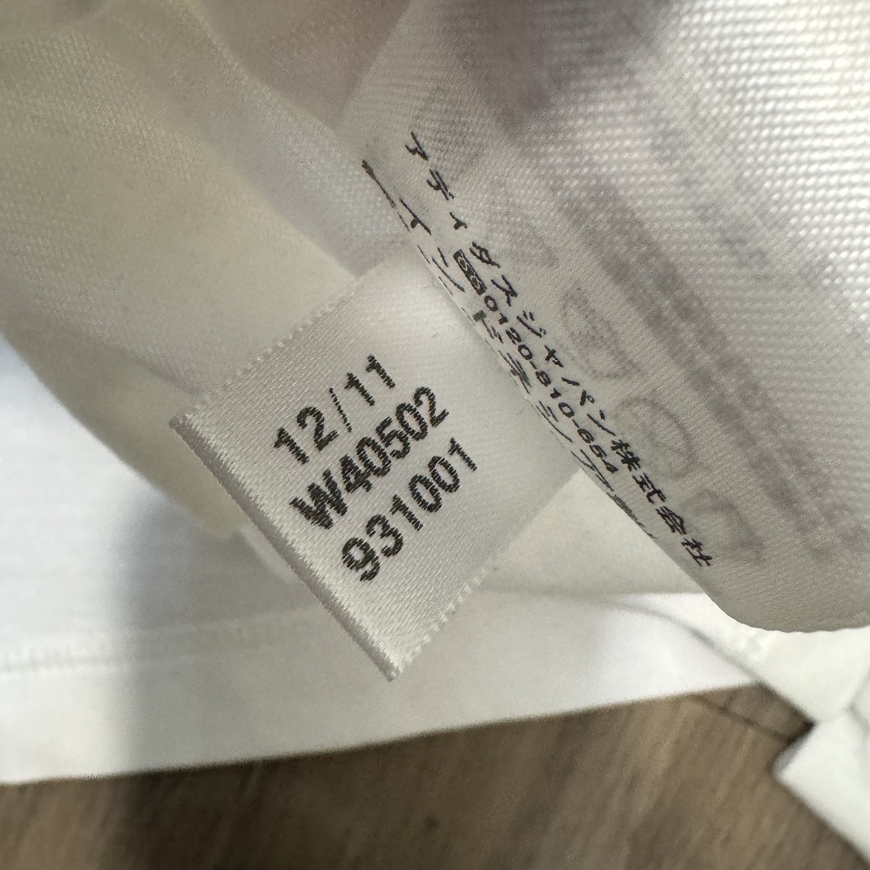 Germany 10/11 longsleeves retro shirt #5 (Bnwt)