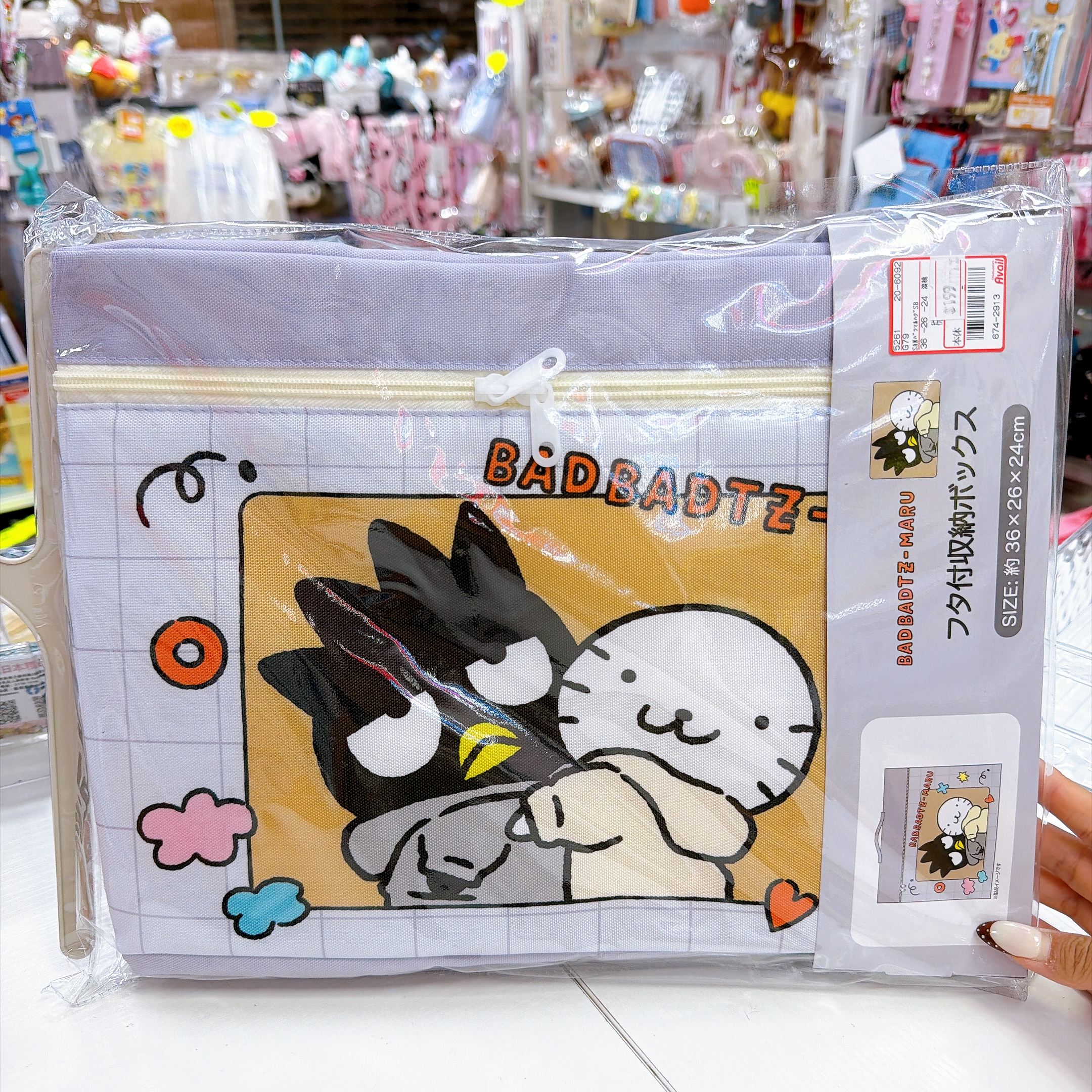 日本直送日本版，Sanrio 36×26×24 cm收納箱