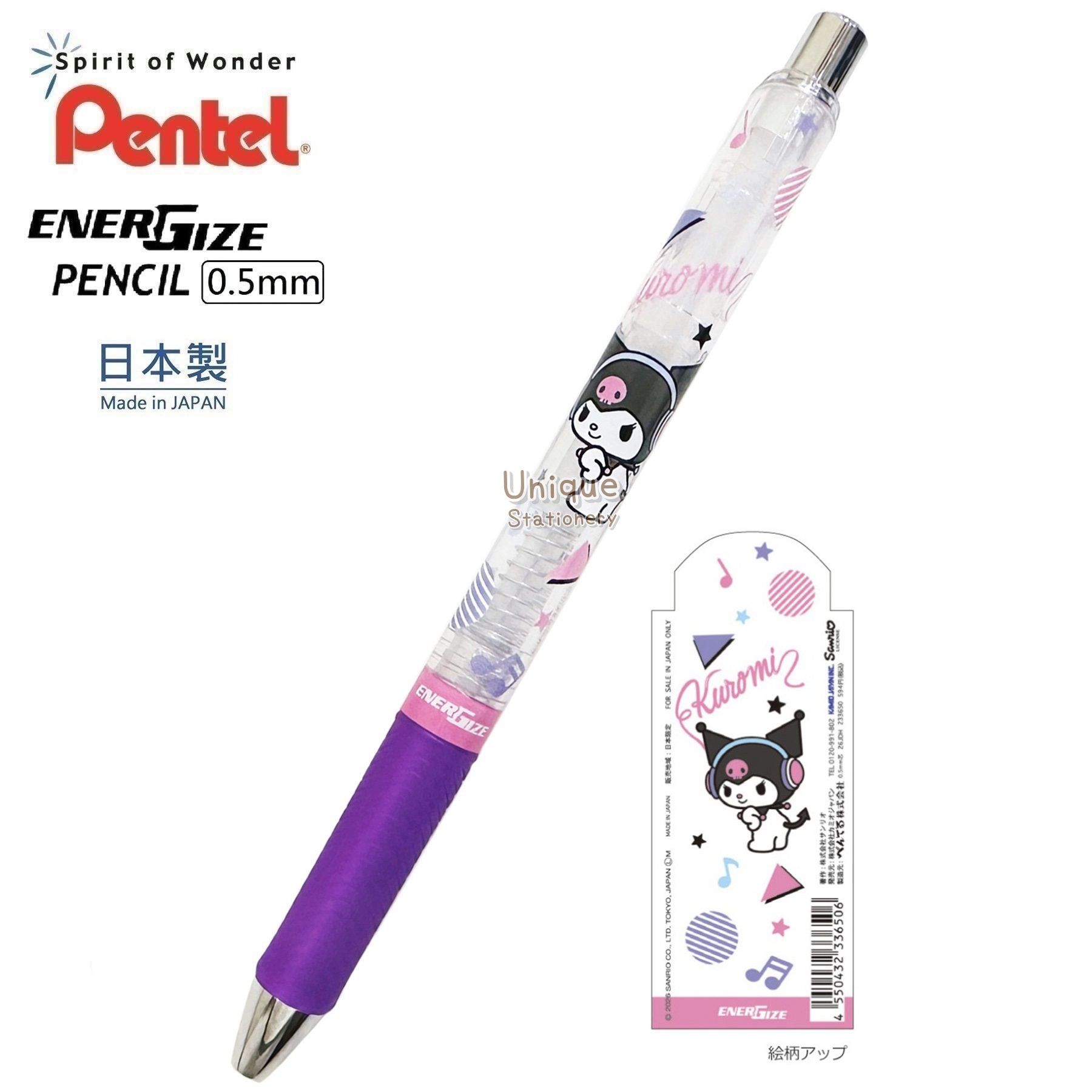 現貨｜Sanrio Kuromi 日本製 Pentel EnerGize 0.5mm 鉛芯筆 (233650)