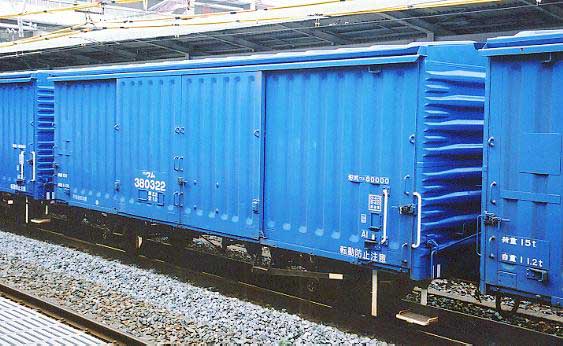 Kato HO 1-820 国鉄ワム380000貨車 (2pcs/set)