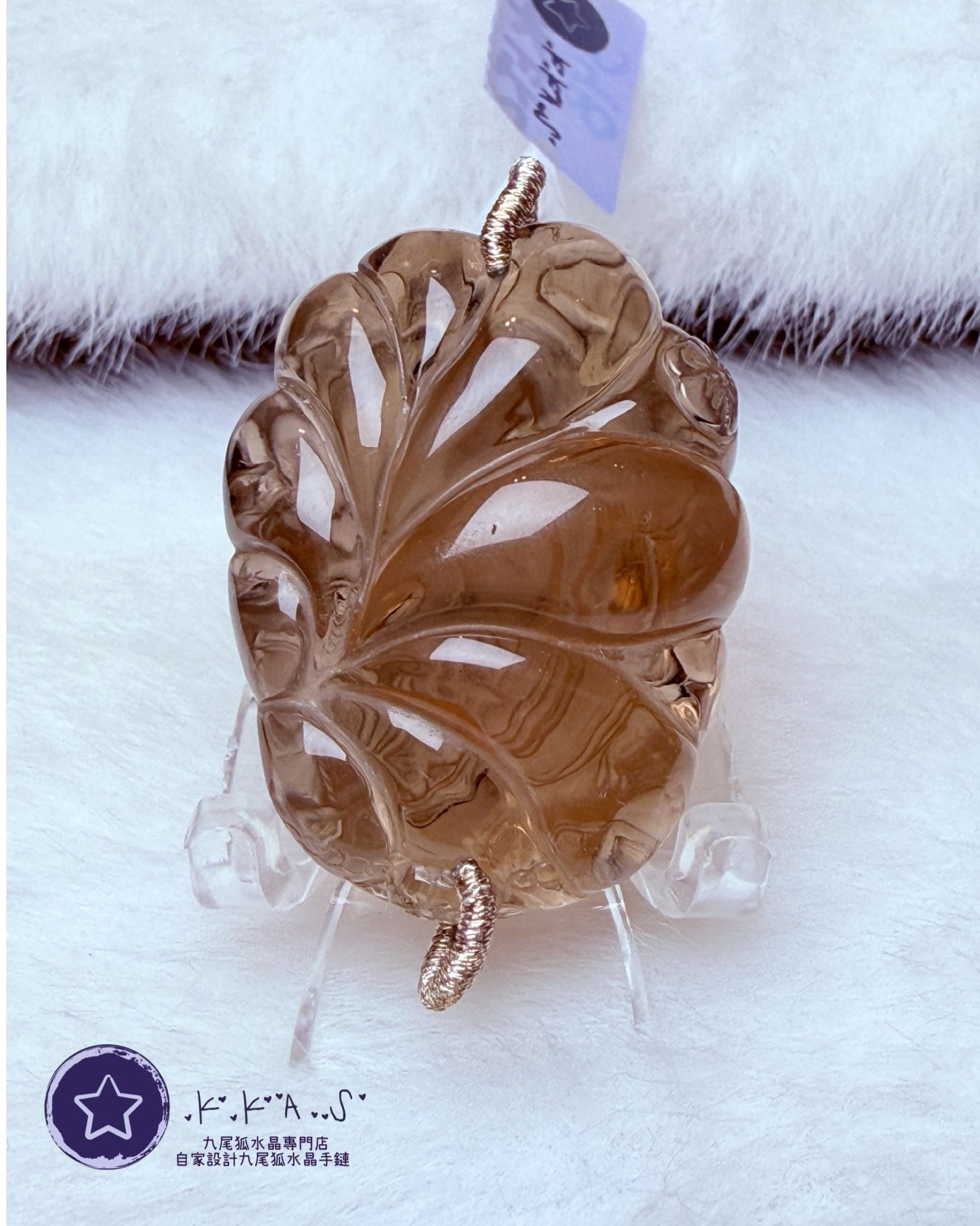 K00137 茶水晶 小男元寶狐 - 吊墜/手牌兩用款