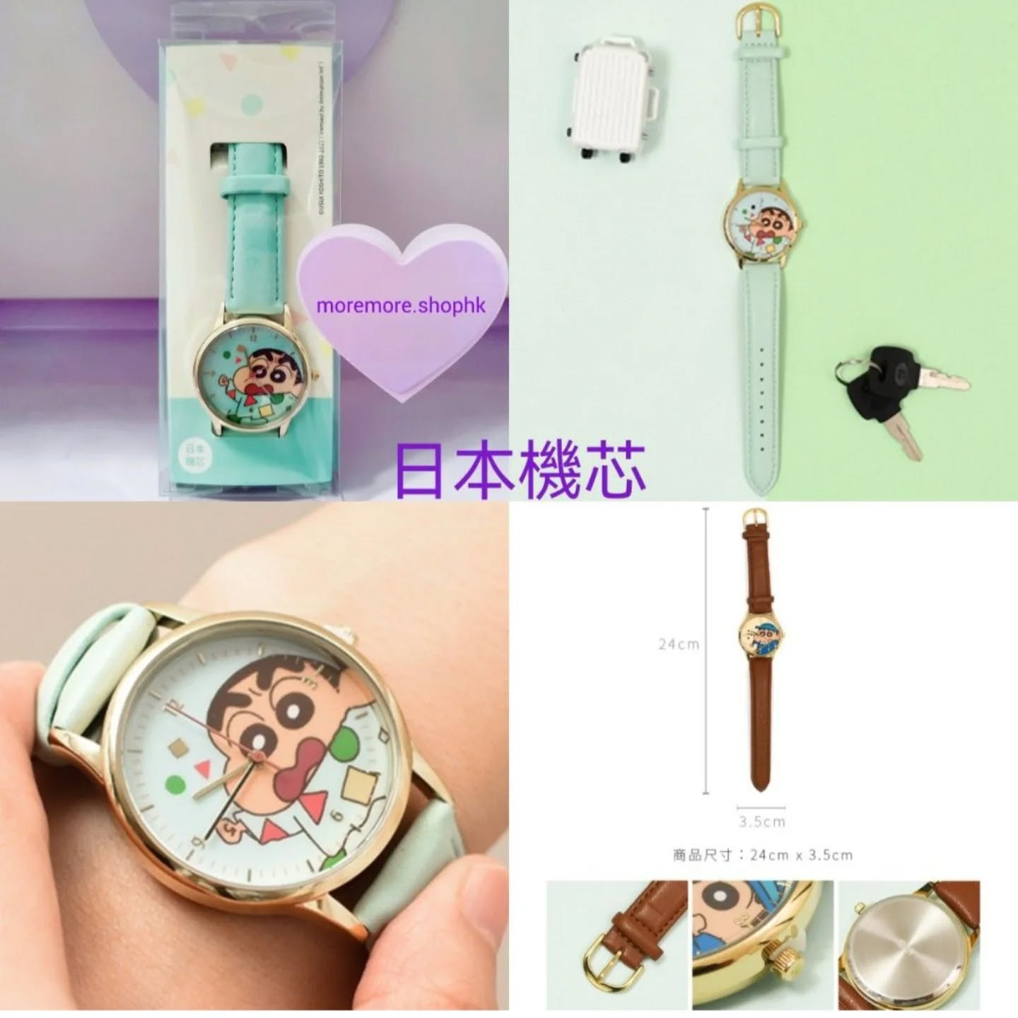 ​現貨💜正版💜 蠟筆小新 手錶 小新  蠟筆小新手錶 蠟筆小新錶 小新錶 小新手錶 錶 😃