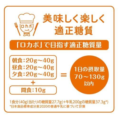 Kellogg's 全麥榛果巧克力格蘭諾拉麥片 400g