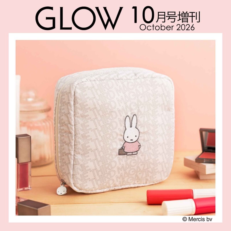 🎀【預訂】miffy 化妝袋 - GLOW 2026年10月特刊