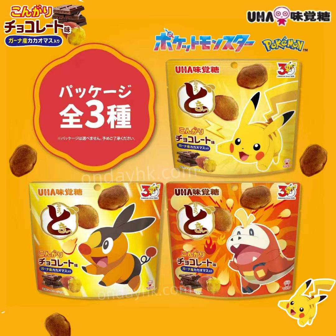 日本限定 UHA 味覺糖 Pokemon 寶可夢 朱古力風味蕃薯片