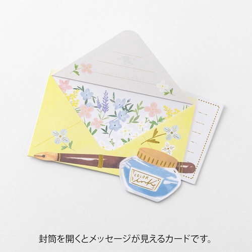 Midori - 生日卡 (黃色書信款)