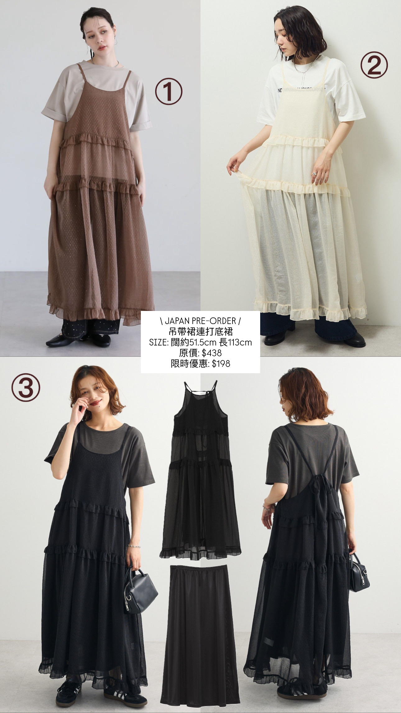 日本吊帶背心裙