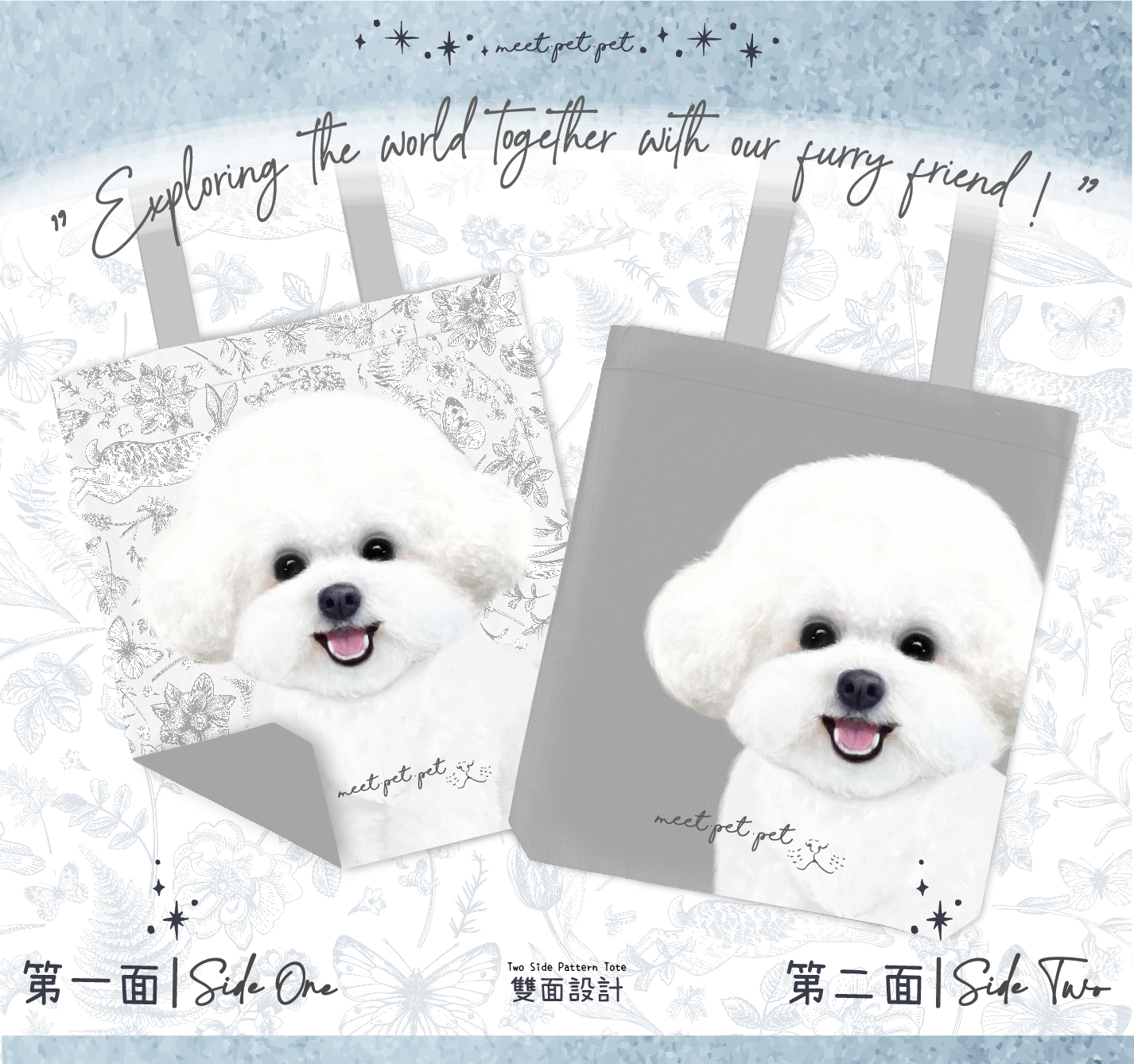 ⋆ 比熊 ⋆ Tote Bag ⋆ Bichon ⋆