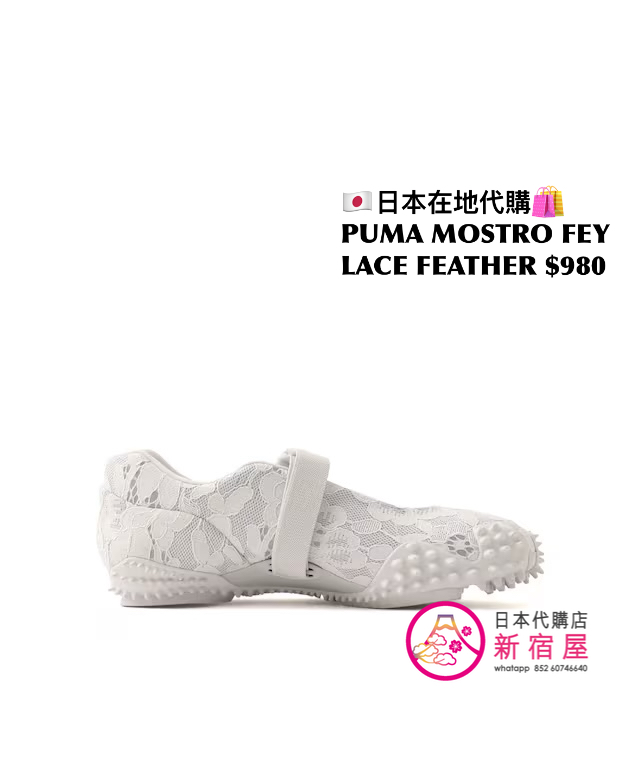 PUMA MOSTRO FEY LACE FEATHER