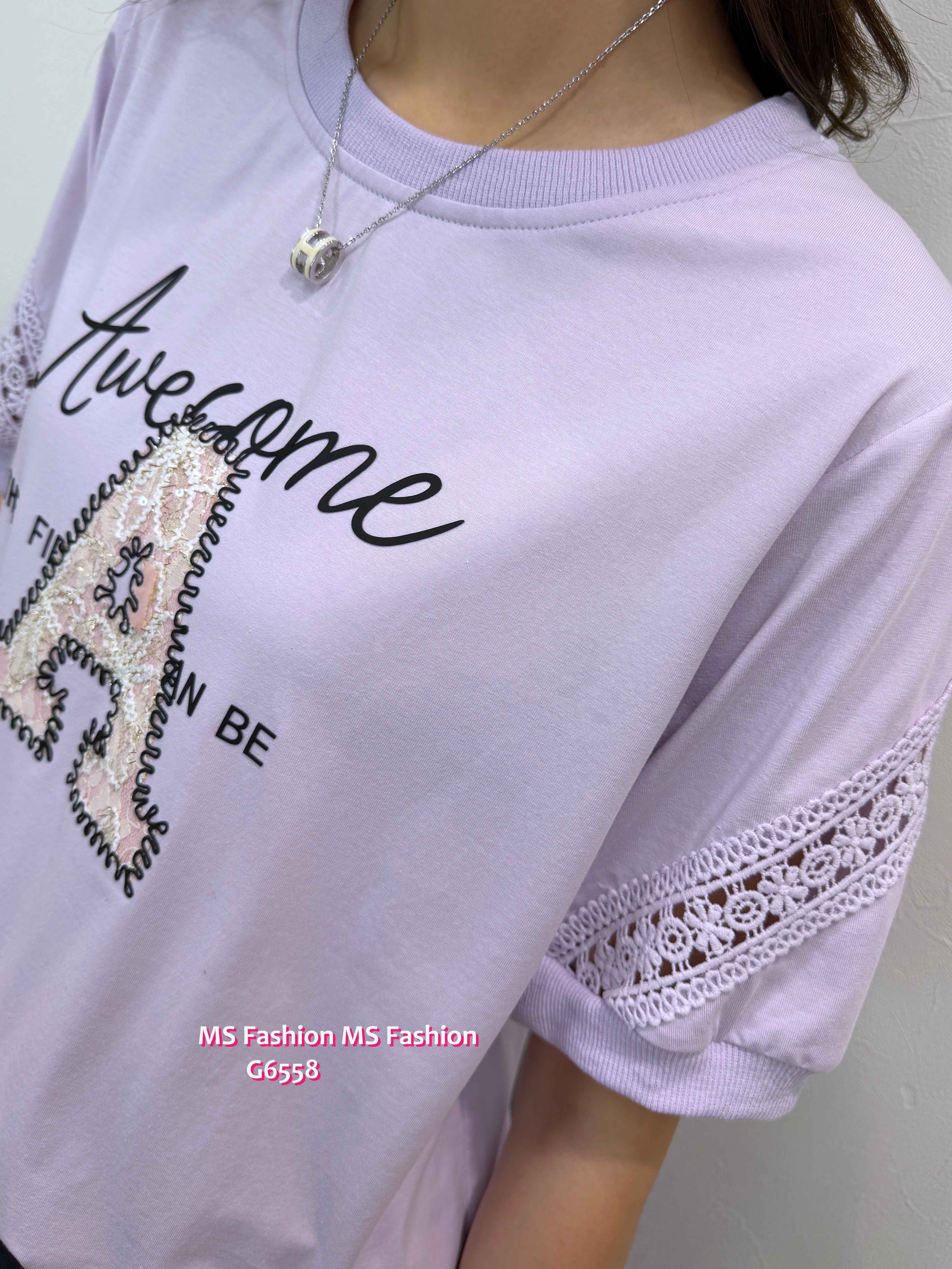 G6558 A字母top