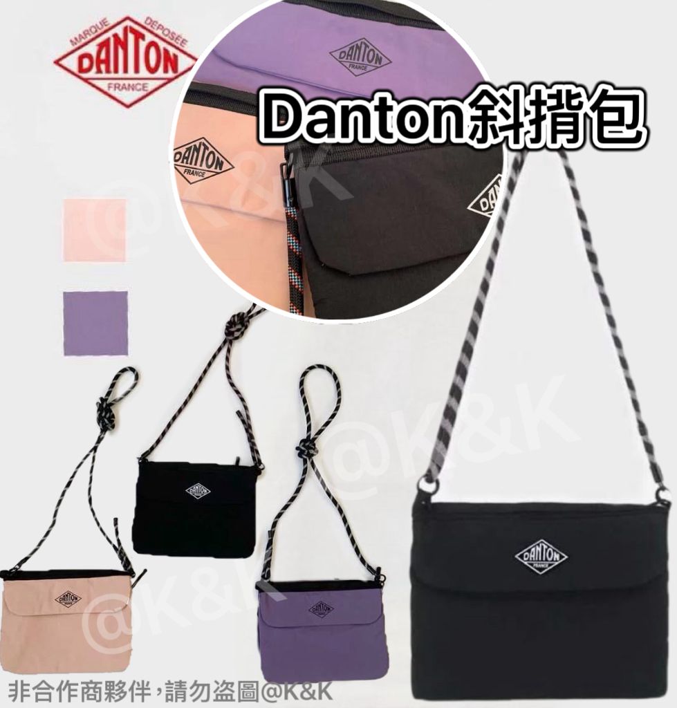 $108隻。Danton斜揹包 
