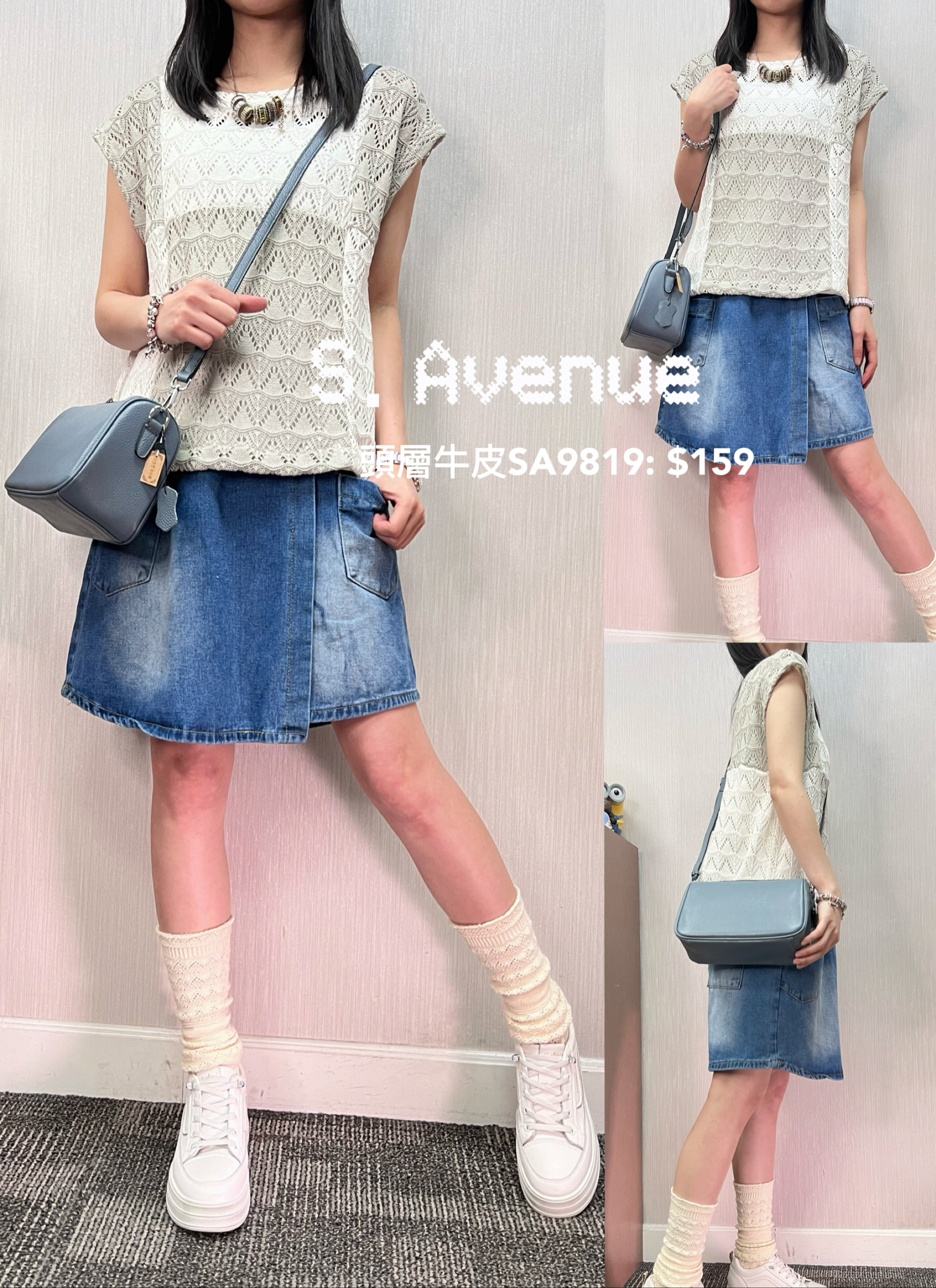 SA9819: 可側孭/鈄孭真皮頭層牛皮袋