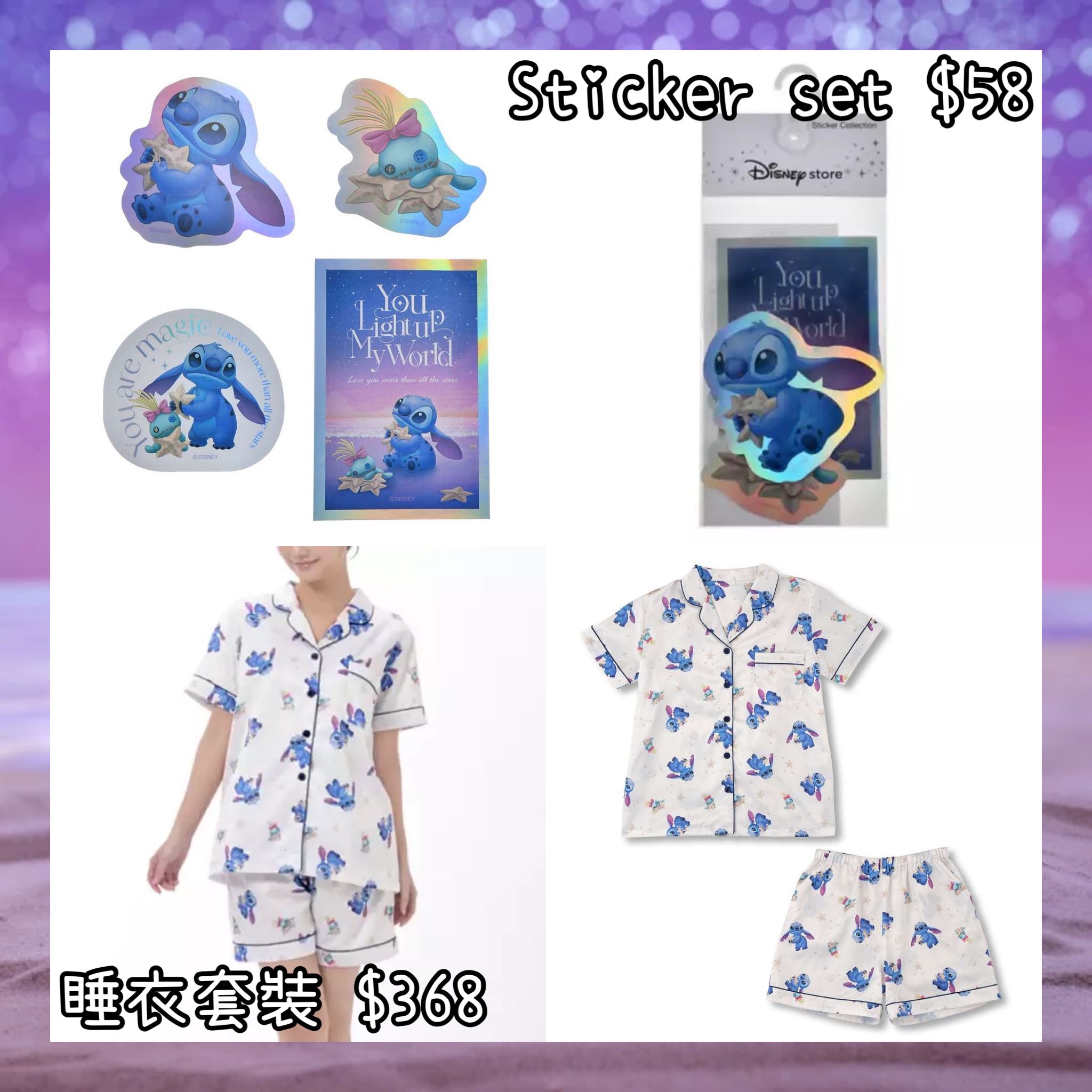 ：日本：DISNEY STITCH DAY COLLECTION 2/6 日本發賣 STICKER SET 睡衣套裝