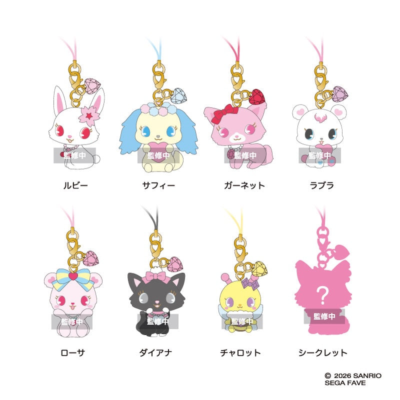 寶石寵物 Jewelpet 盲抽掛飾手機繩 #P-SAG0153 [NIC] (PRE-ORDER) [2026/11]