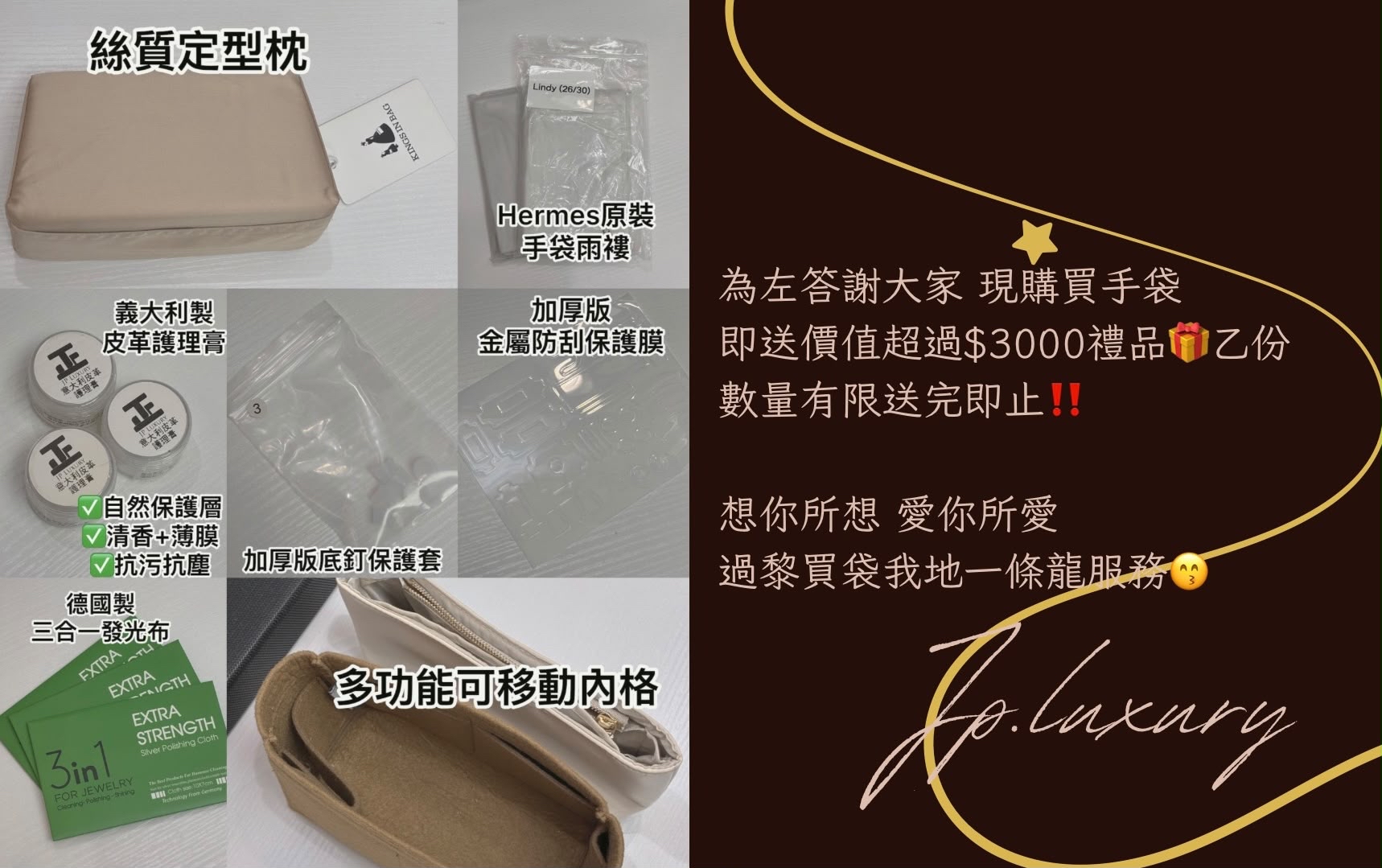 超新淨熱門款🖤Chanel 小號duma🔍