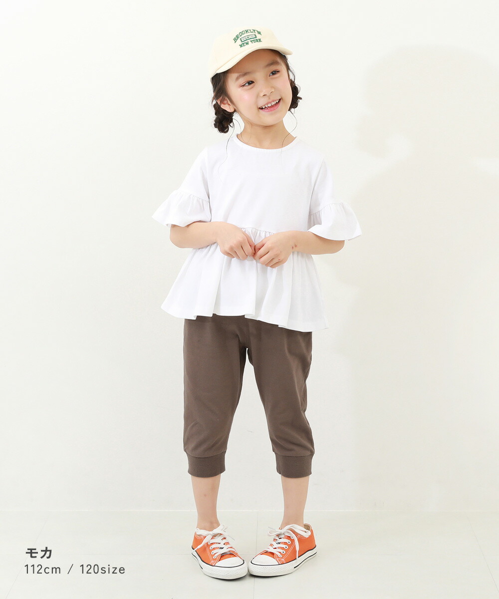 🆕【⭐訂購⭐】🇯🇵 日本直送 🌀淨色休閒彈性七分褲［12款選］🌀[ELCA-0095][260411]