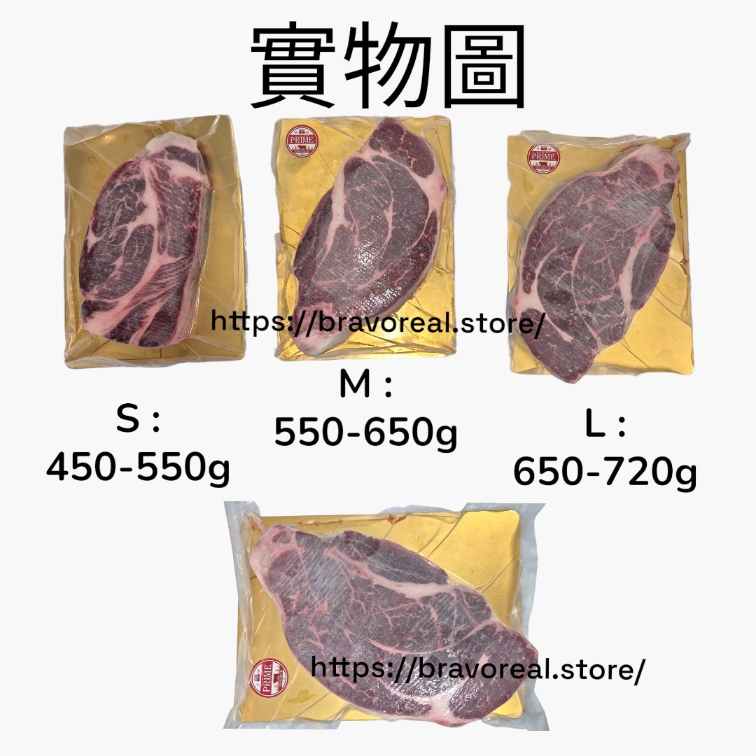 美國▪︎Prime▪︎肩胛肉眼扒 [ 激厚切 ] 