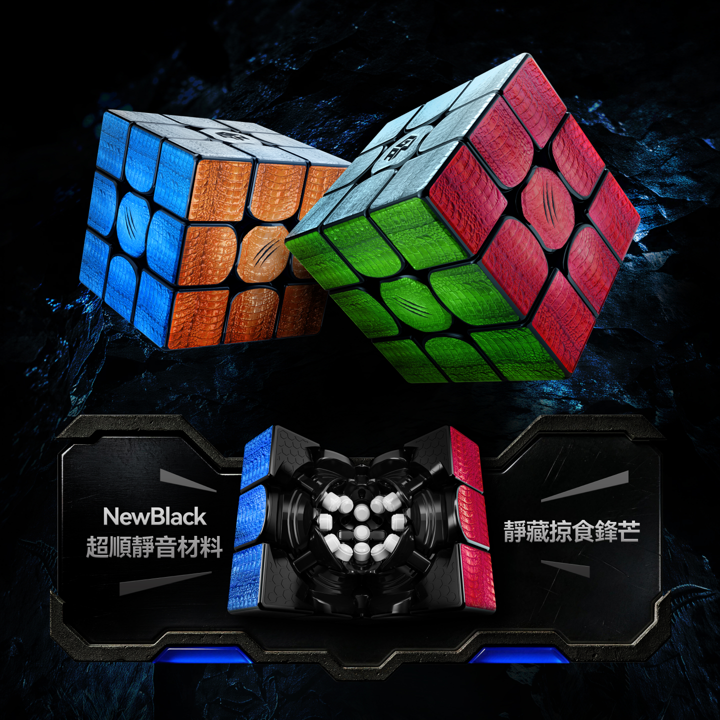 GAN 17 MagDrive Jurassic World 侏羅紀世界聯名版 3x3 扭計骰