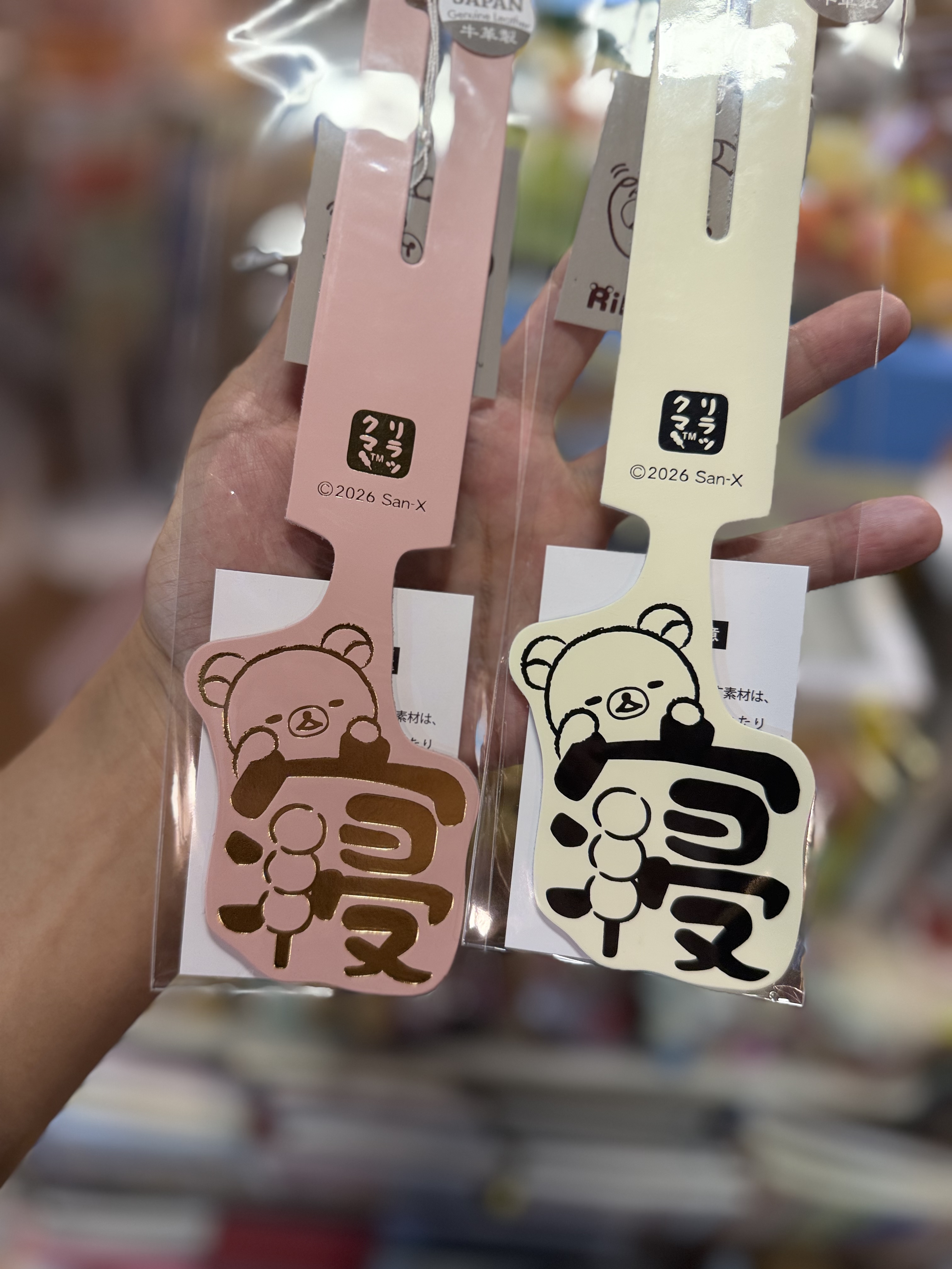 《現貨》全新Rilakkuma 書法系列牛革製行李牌