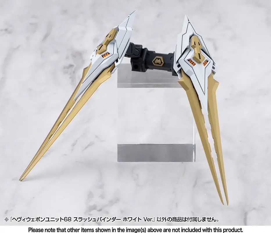 Heavy Weapon Unit 68 Slash Binder White Ver.