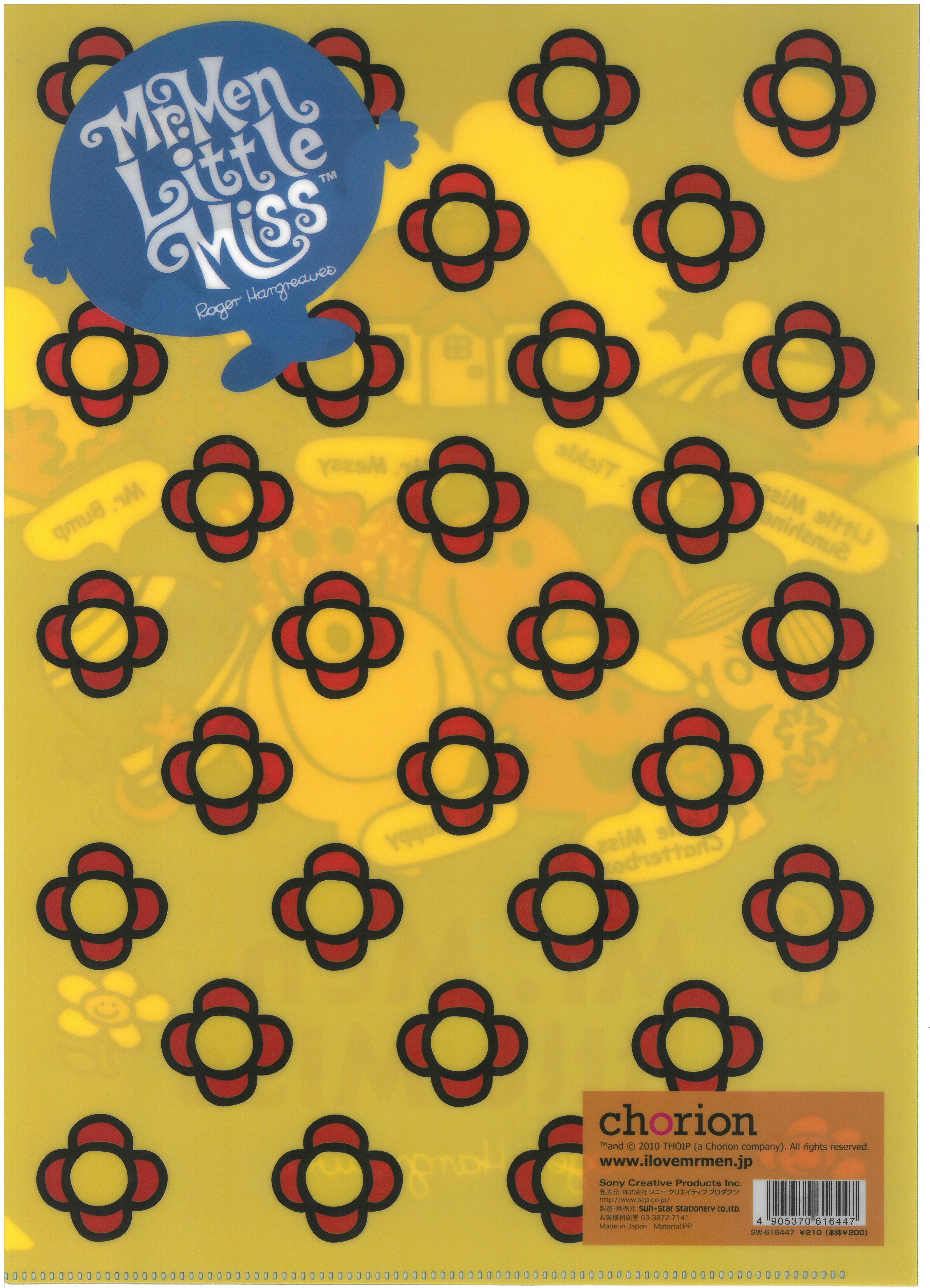Mr Men & Little Miss 奇先生妙小姐A4 FILE (SW-616447/1)
