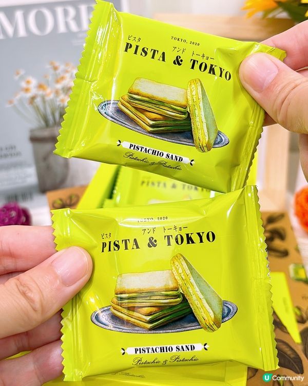 Pista and Tokyo 日本 人氣開心果夾心餅-雜錦10件裝（各5) 