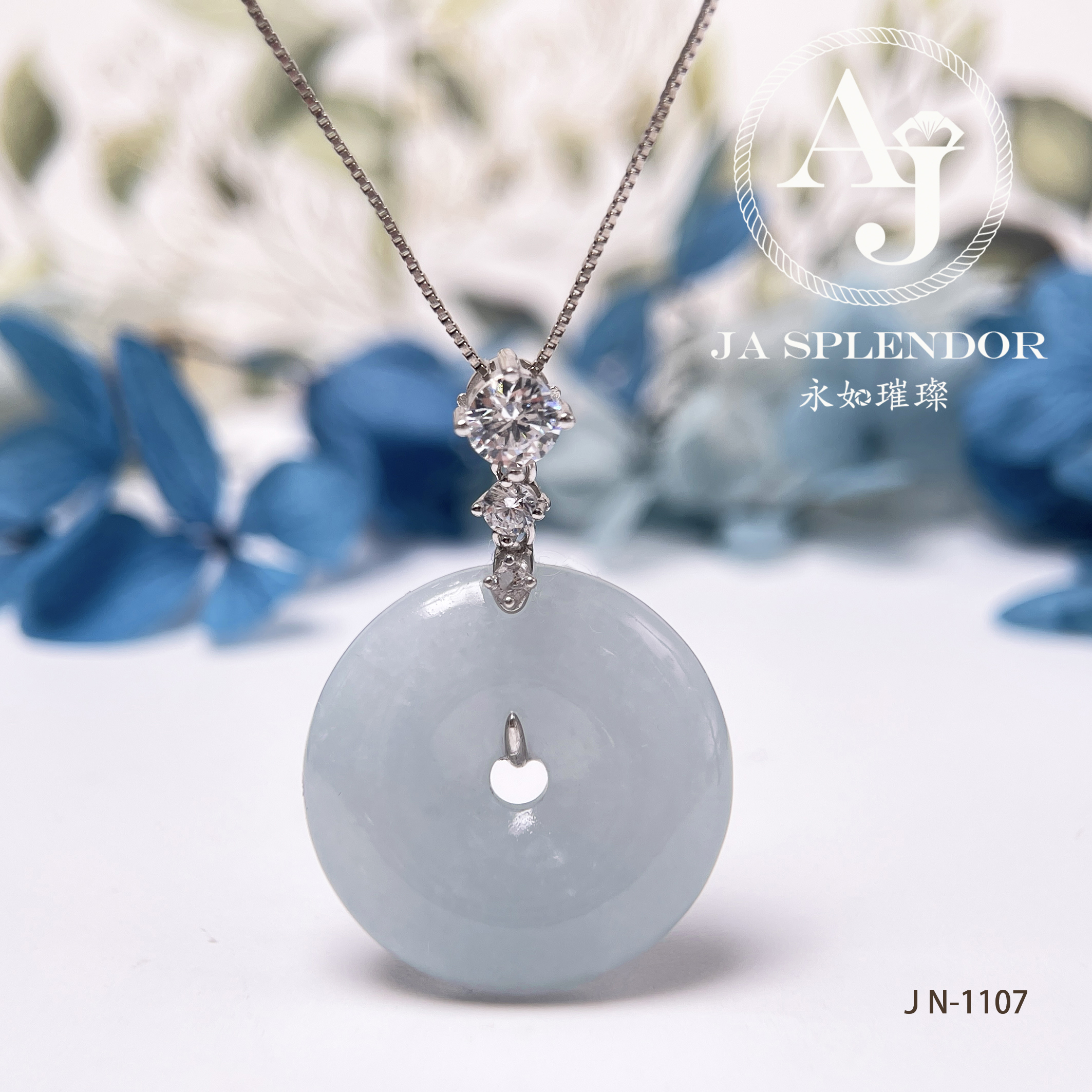 JN-1107/1112 天然翡翠A玉 天藍色平安扣吊墜