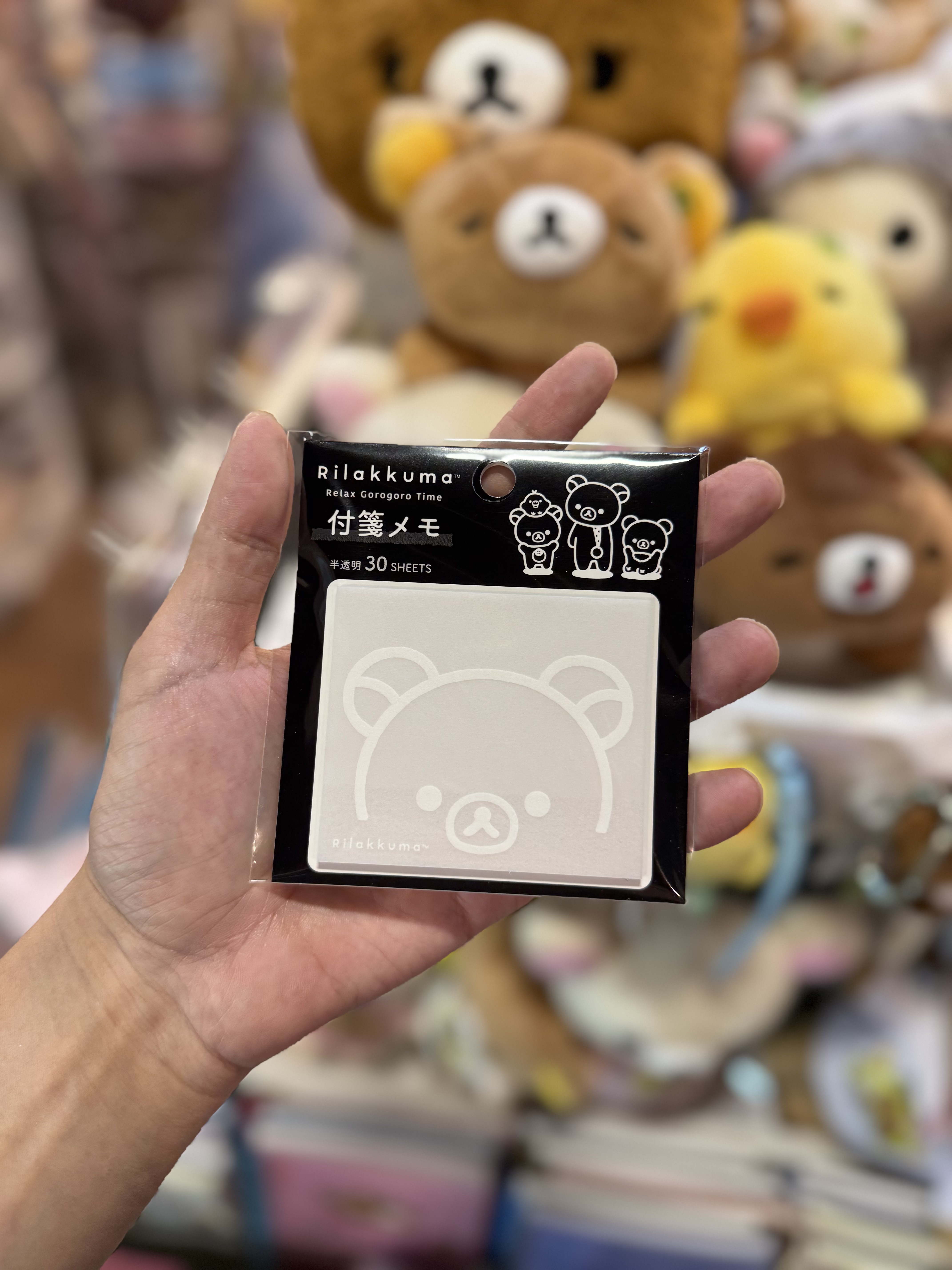 《現貨》全新Rilakkuma黑白造型memo貼