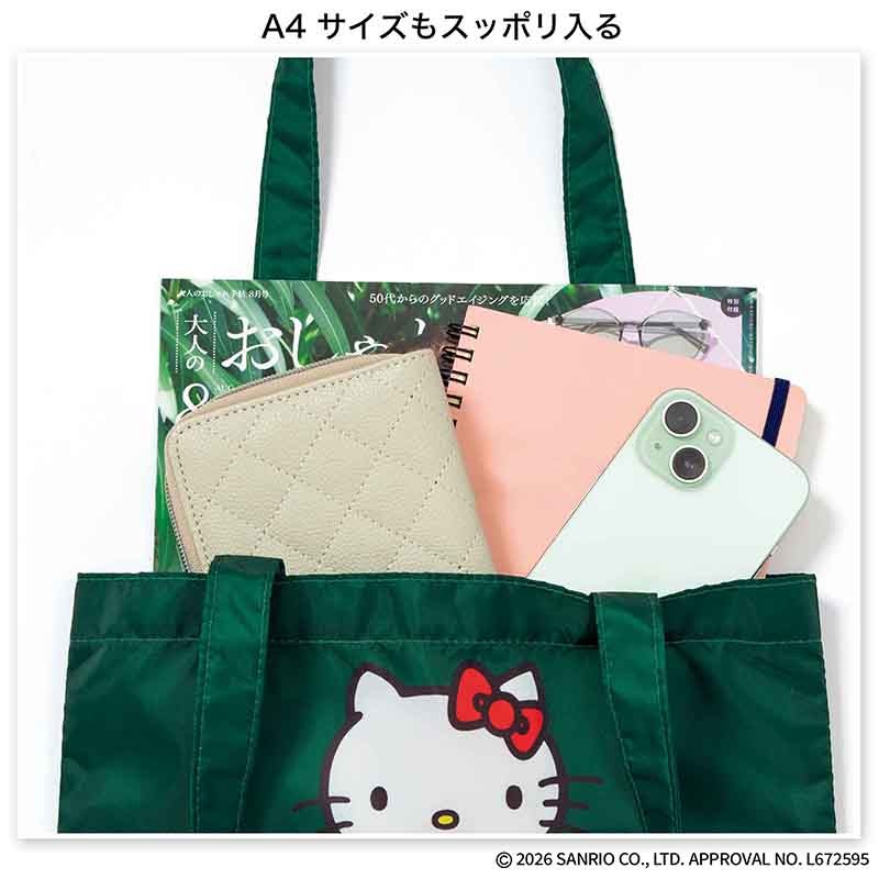 🎀【預訂】Kitty Tote Bag & 小包 - 大人のおしゃれ手帖 2026年11月号増刊