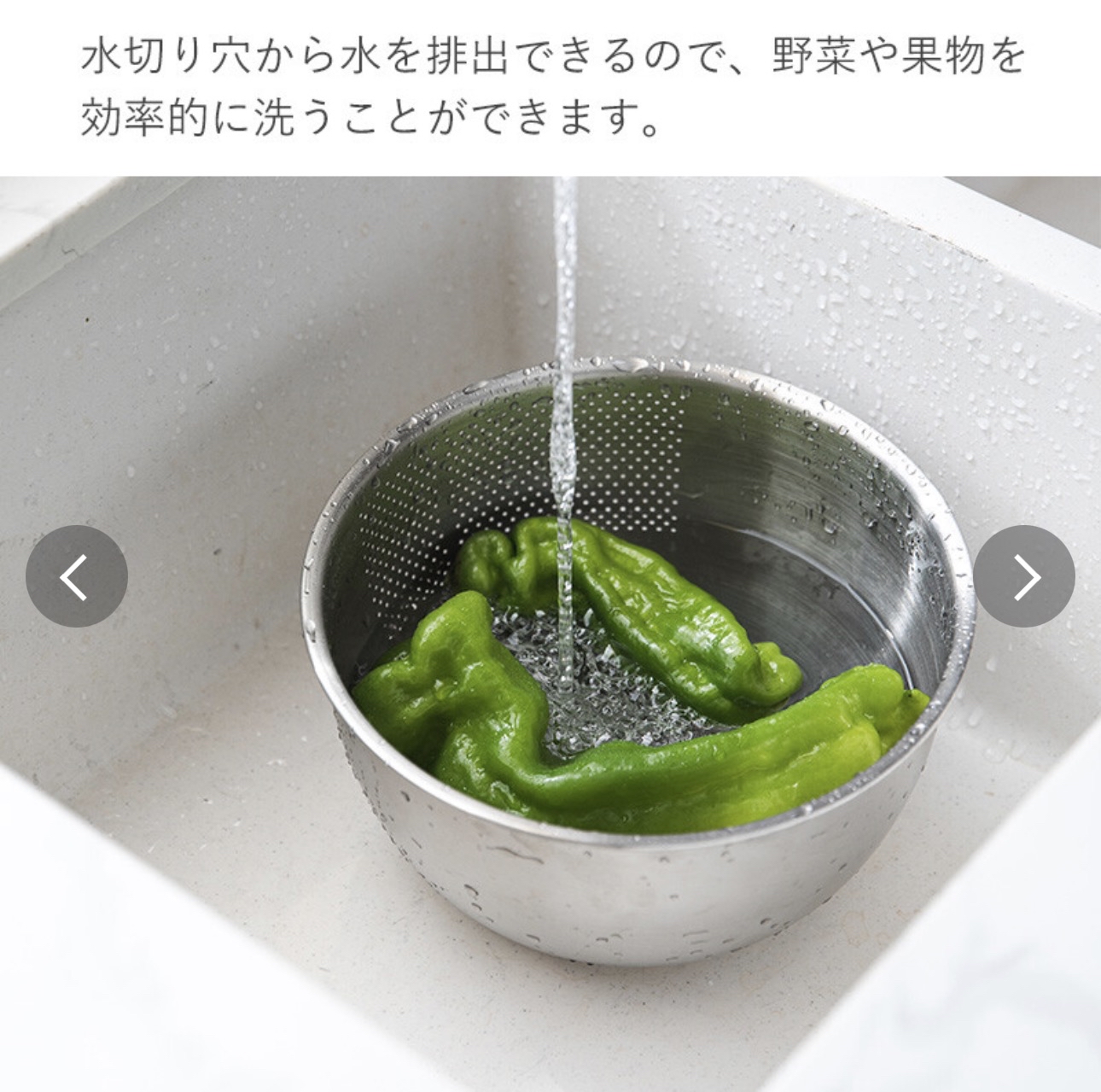 日本霜山304不鏽鋼多用途瀝水盆