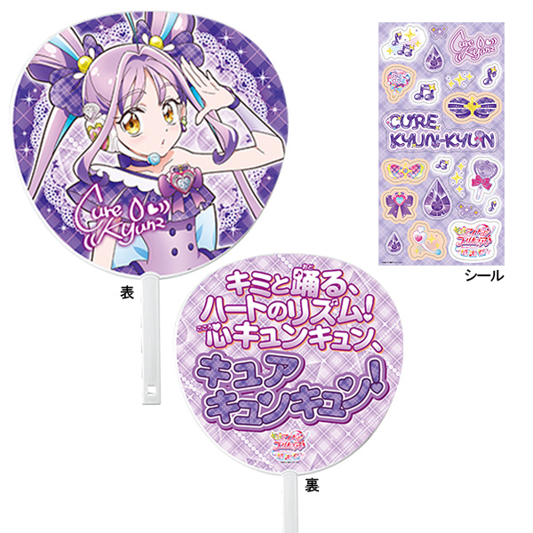 光之美少女 偶像與你 PreCure 感謝祭 推活 應援扇&貼紙套裝 #P-PCG0966 [Toei] (PRE-ORDER) [2026/07]