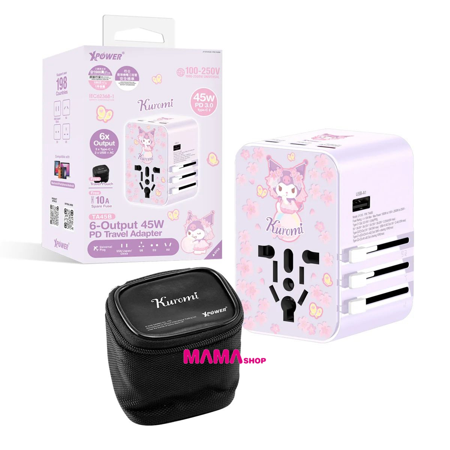 Sanrio Kuromi TA45B 45W 6輸出 PD3.0/PPS旅行充電器