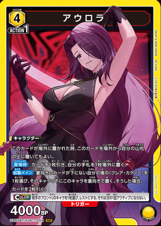 Union Arena TCG The Eminence in Shadow - UA52BT/KJN-1-004 (SR)