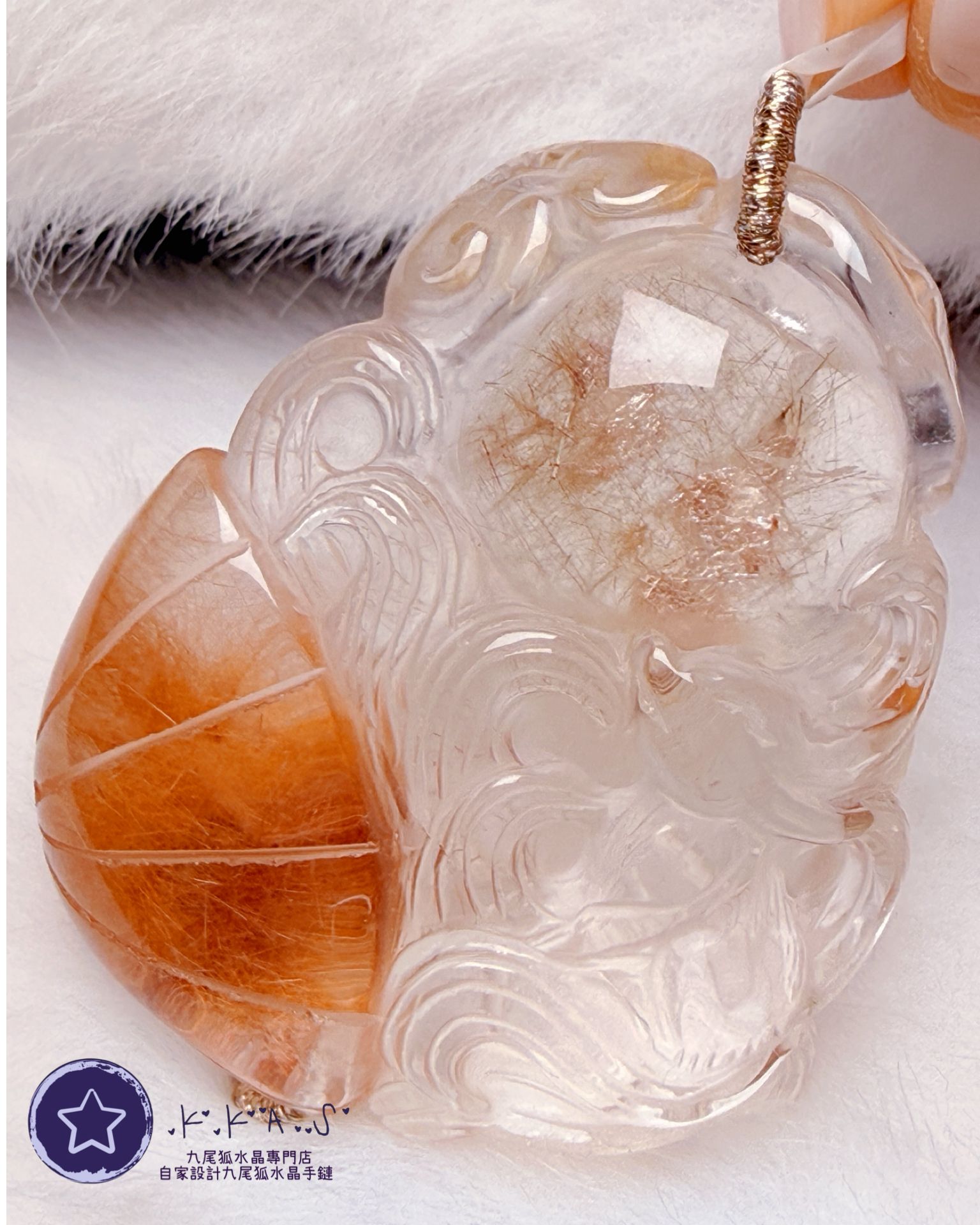 K00156 彩兔毛 扇子狐 - 吊墜/手牌兩用款