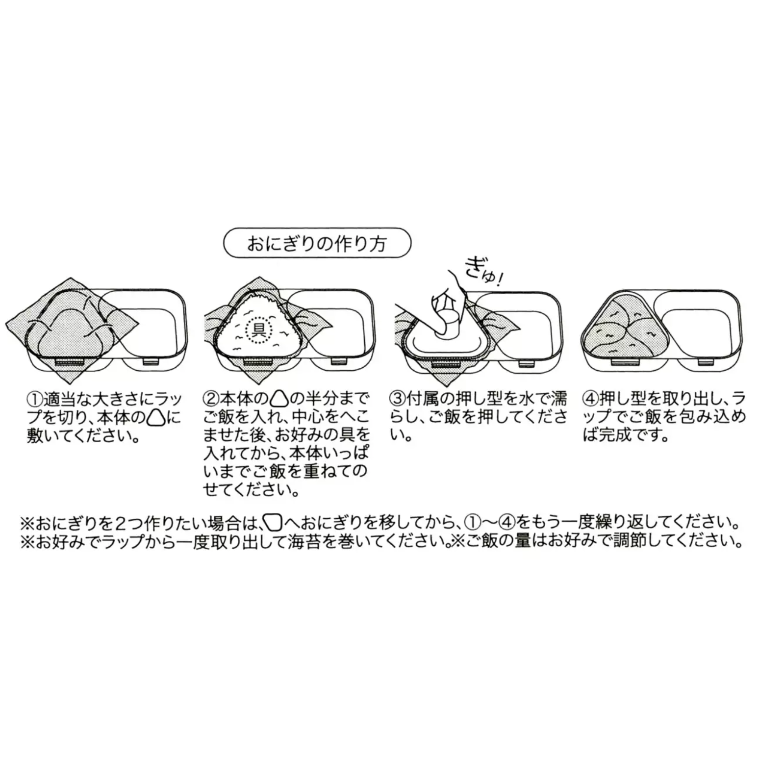 預訂 Baymax 飯團系列 餐巾 吊飾 午餐盒 餐墊連索繩袋set 食物盒 午餐袋