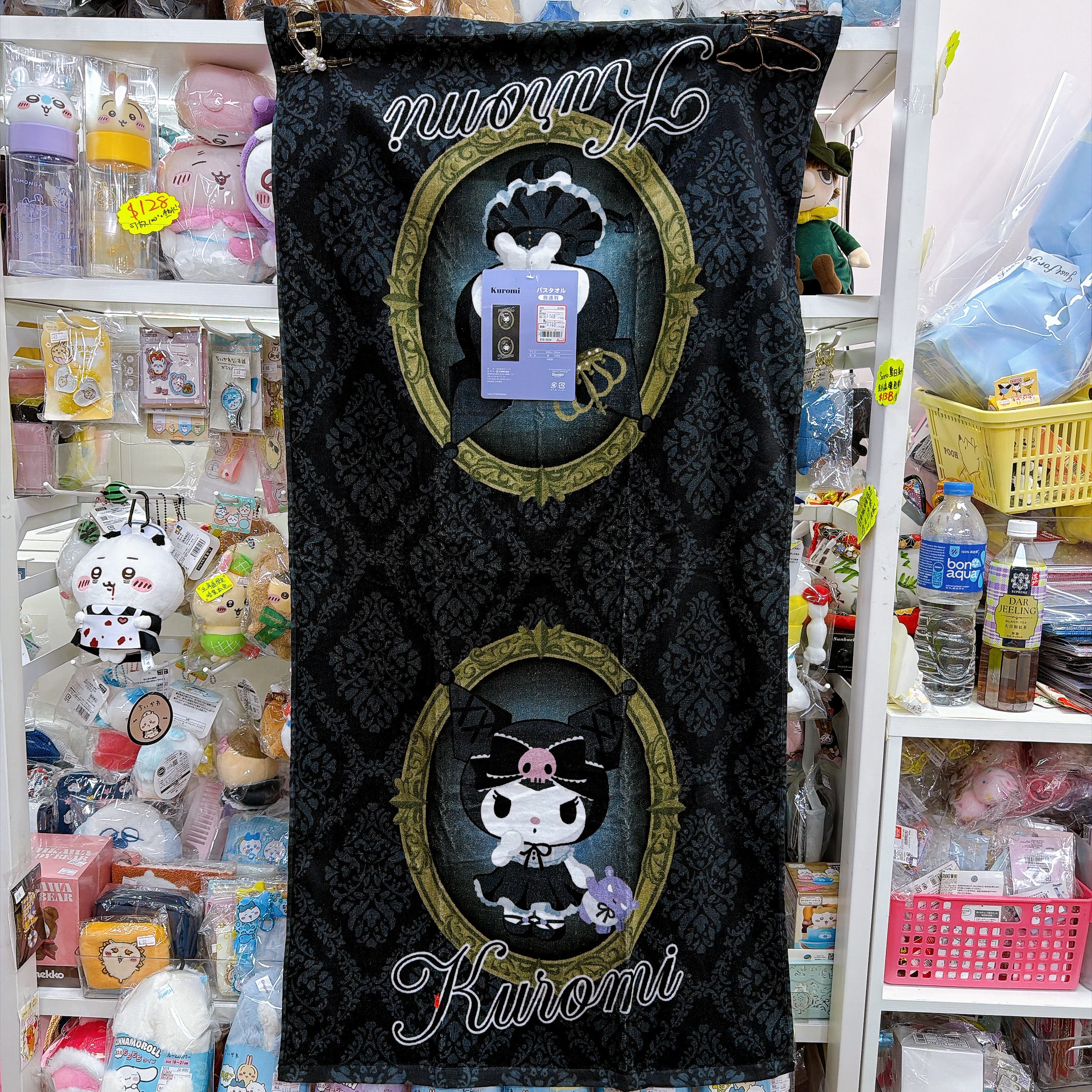 日本版 Kuromi 大浴巾120×60 cm