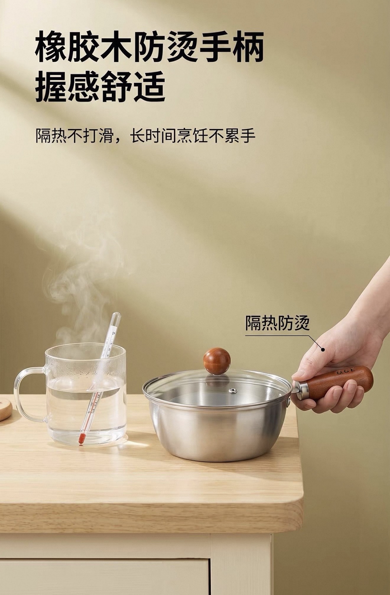 Stainless Steel Baby Food Pot 