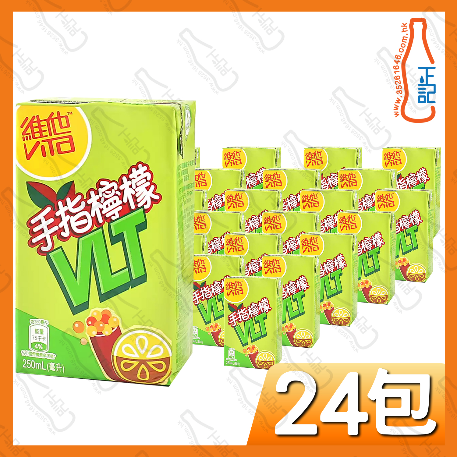 維他 手指 檸檬茶 250ml x24包 /箱