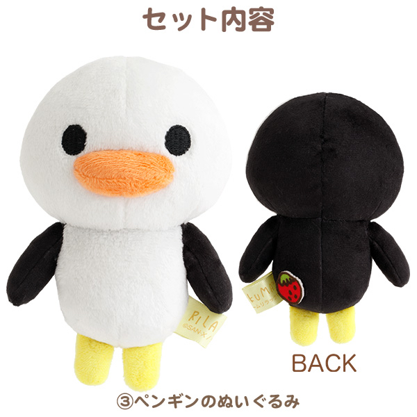 鬆弛熊stay with me 系列