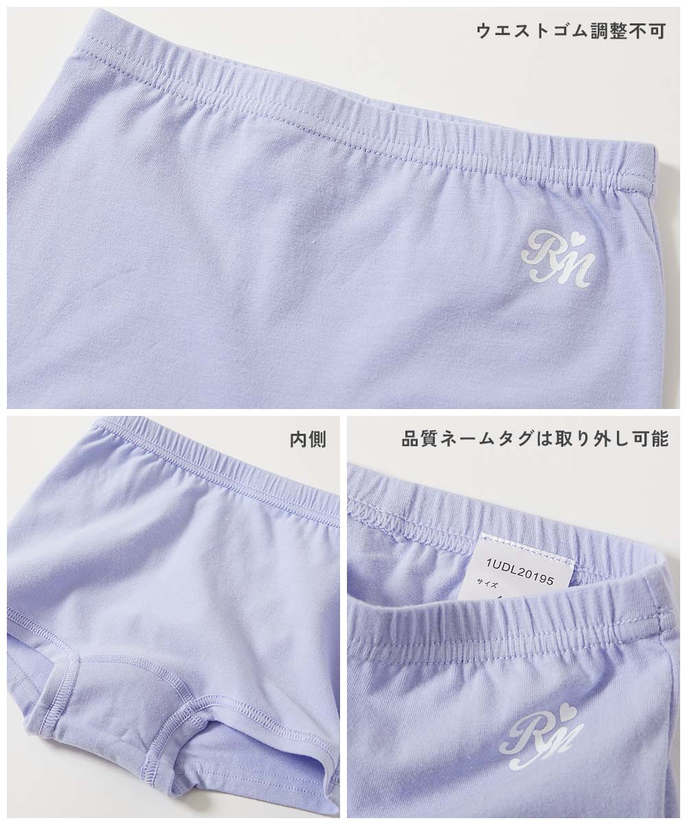 🆕【⭐訂購⭐】🇯🇵日本直送 🌀男童/女童 平角底褲套裝(一套三條)［10款選］🌀[ELFA-0191][260724]
