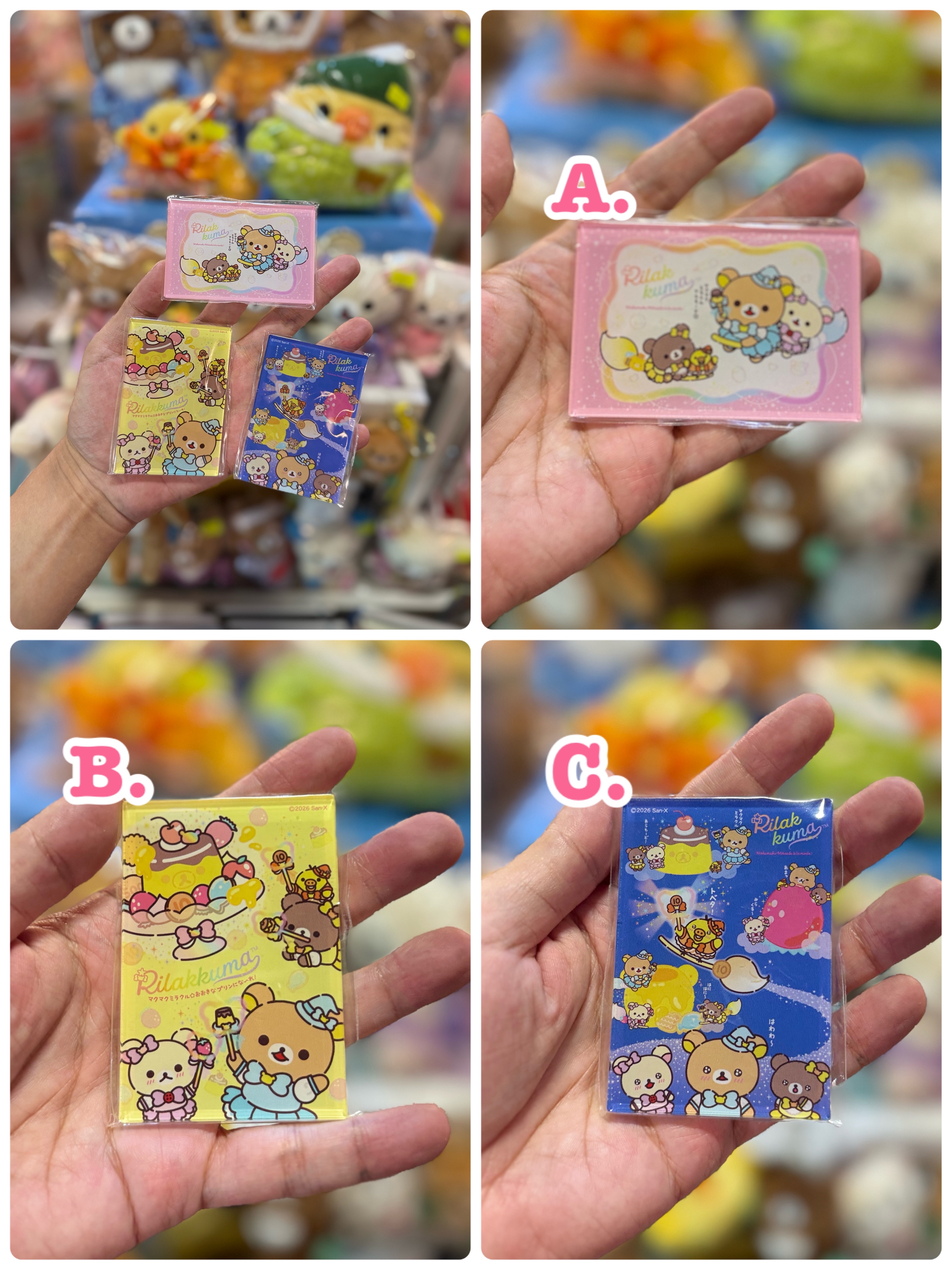 《現貨》全新rilakkuma 魔法系列磁石貼