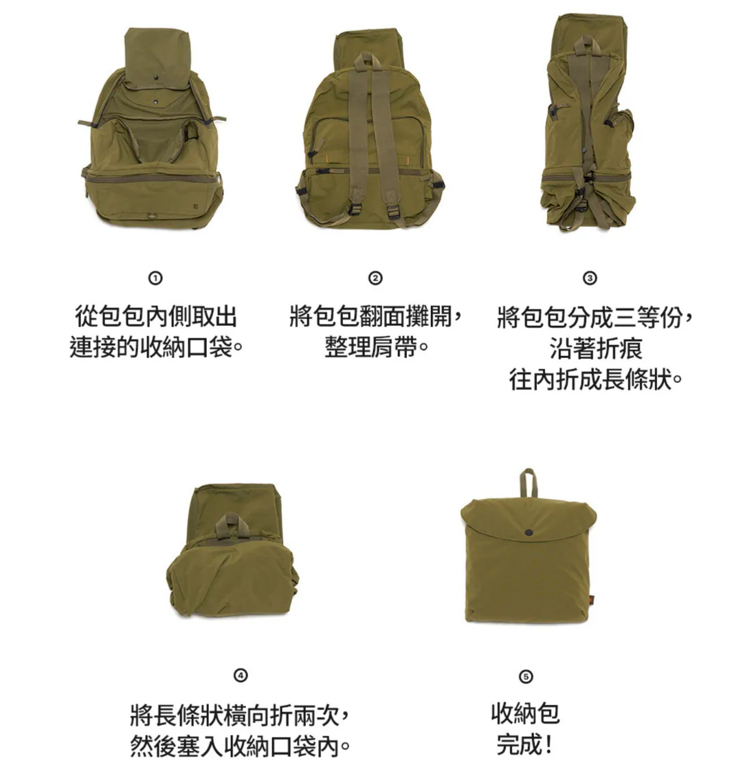 Branden 多功能變形背囊 │Multi Packable