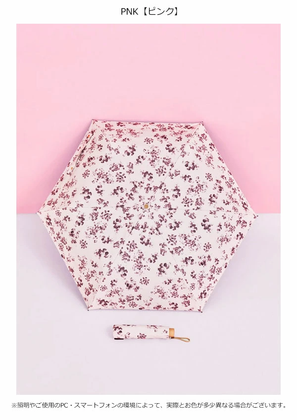 【預購】2026 日本 SNIDEL / SNIDEL HOME × Protect u 聯名日傘