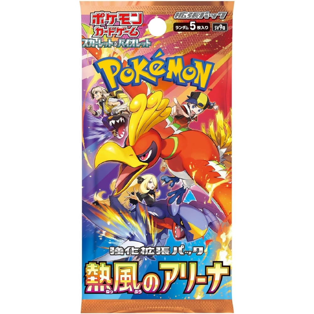 Pokemon寶可夢 - 日本版 PTCG SV9a Heat Wave Arena 原盒原膜 (擴充包 30包/盒) 熱風のアリーナ 熱風競技場