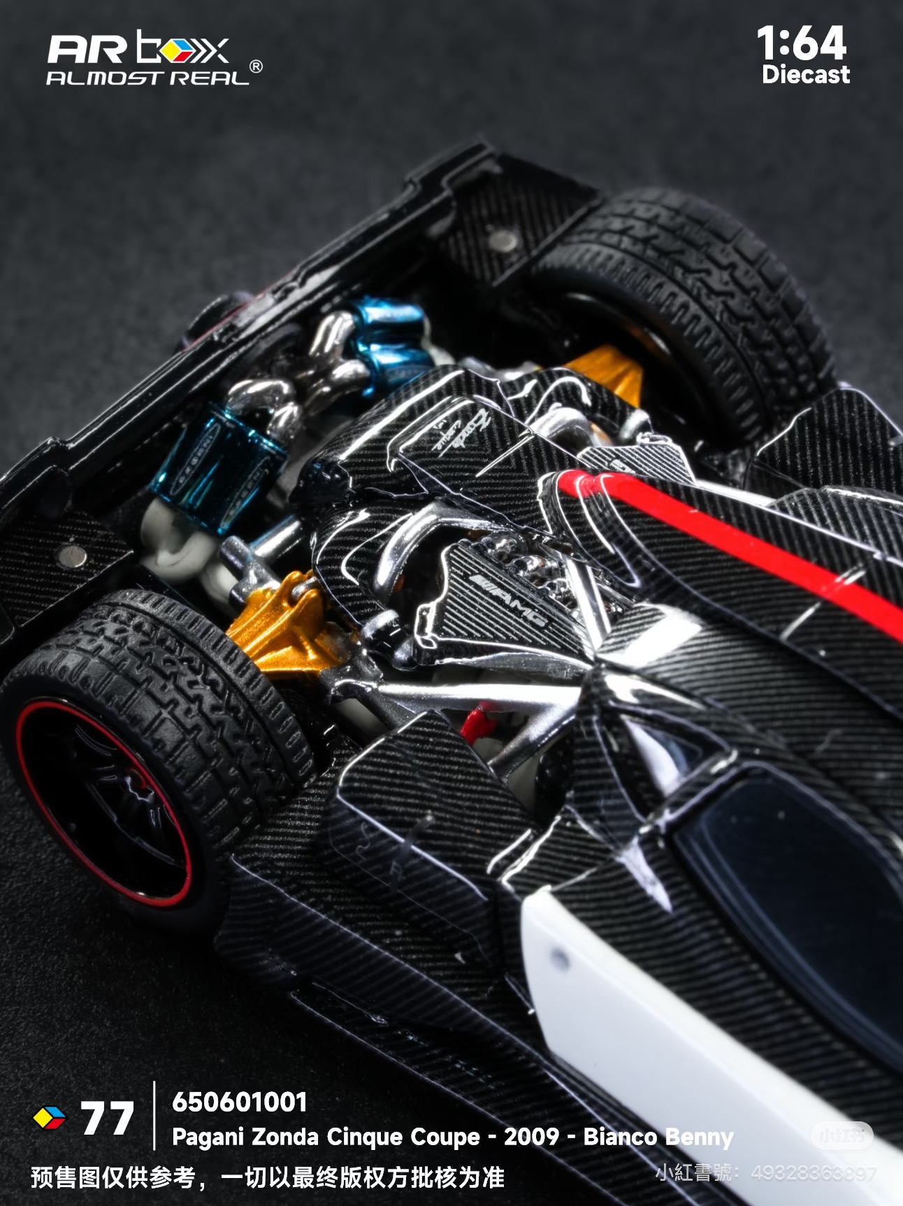 （預訂 Pre Order) AR Box (650601001) Pagani Zonda Cinque Coupe 2009