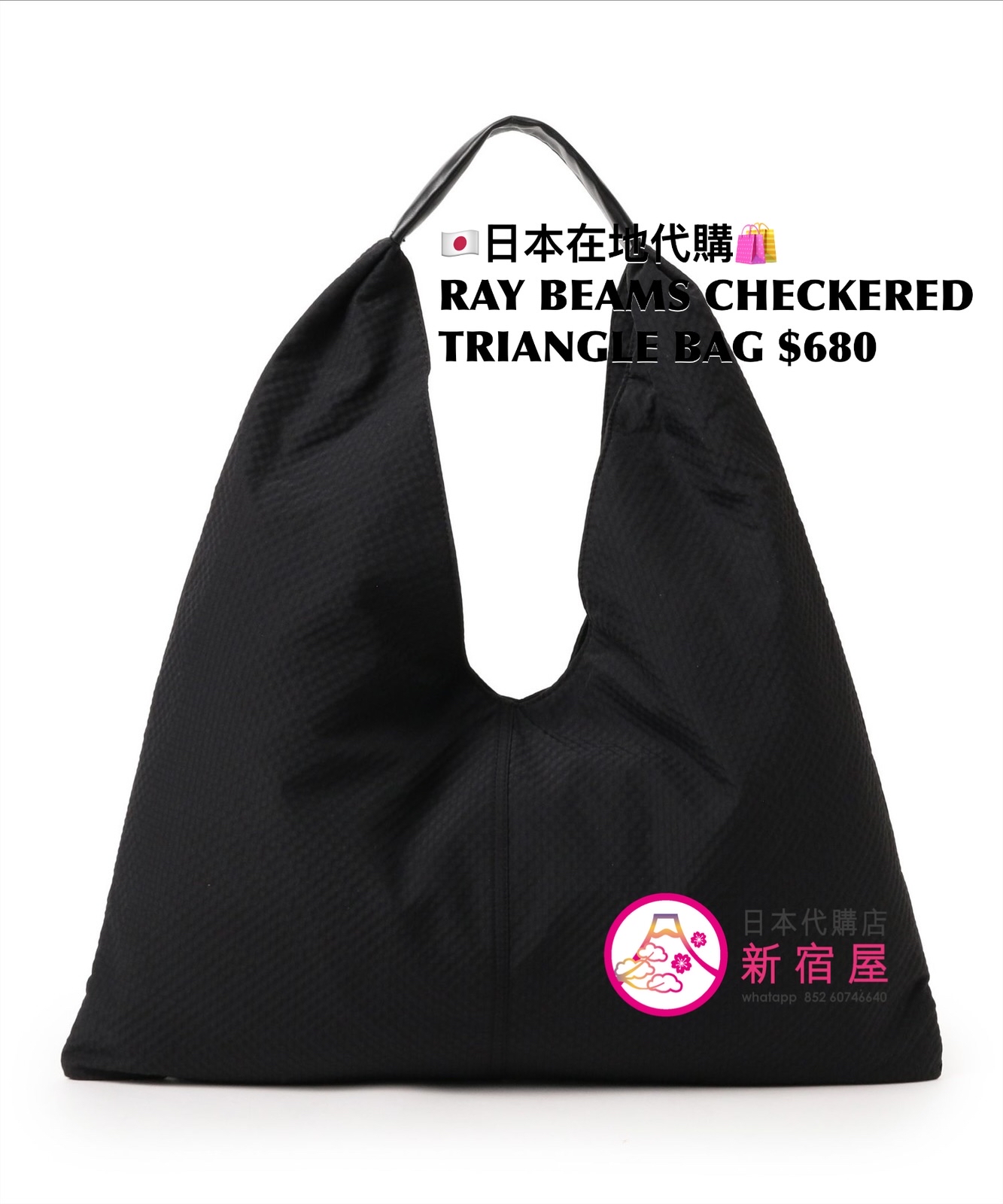 RAY BEAMS CHECKERED TRIANGLE BAG