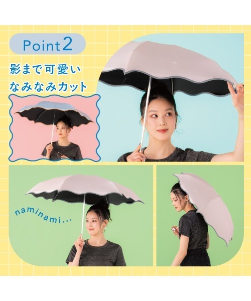 🆕【⭐訂購⭐】🌀 🇯🇵 日本直送 #Wpc  波浪剪裁 防UV 晴雨兼用 五骨縮骨遮［5款選］🌀 [ELBD-0183][2603003]