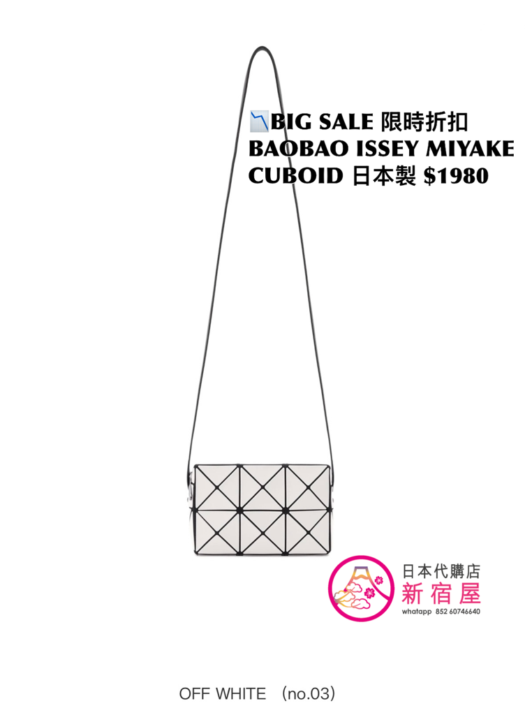 BAOBAO ISSEY MIYAKE CUBOID