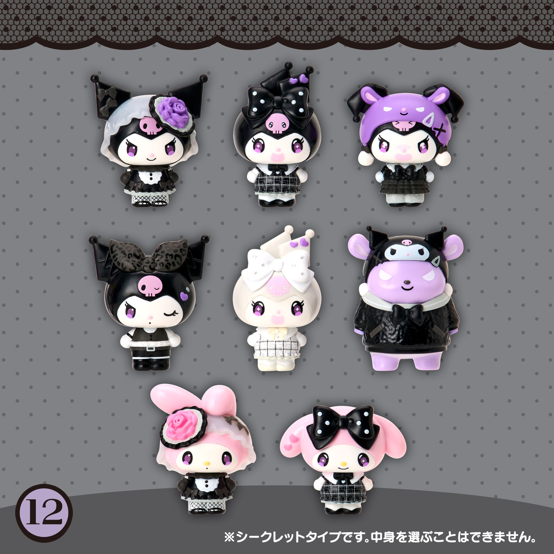日本預訂📍日本Sanrio Kuromi生日系列 - 8/10日本開售