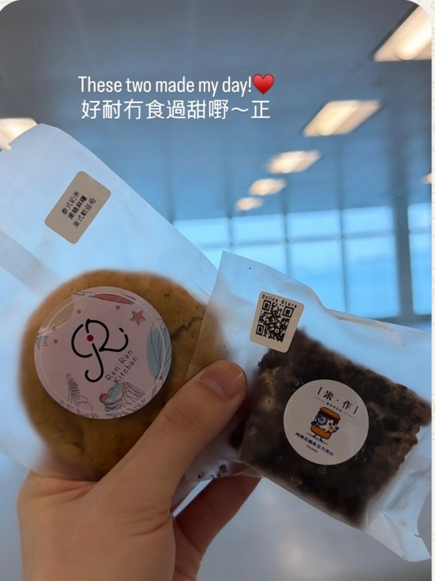 Made My Day! 甜品包